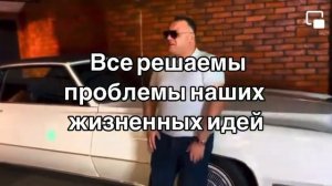 Караоке В Жизни не Греши Ашот Аракелян