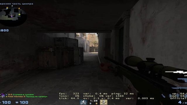 CS:GO Звание устарело смотреть онлайн