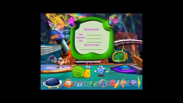 Игра Интернет легко и просто!