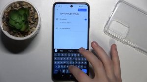 Как добавить напоминание в календарь Xiaomi Redmi 10
