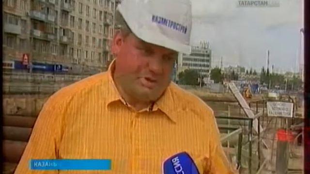 ГТРК Строительство метро смотреть онлайн