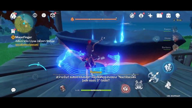 POCO X3 PRO TEST Genshin impact Low+60FPS GAMEPLAY смотреть онлайн