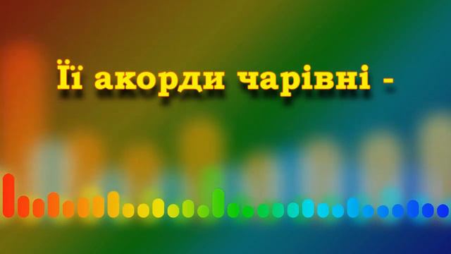 А. Житкевич. Музика землі (мінус) смотреть онлайн