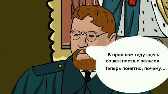 "Злоумышленник". Комикс по рассказу А.П.Чехова смотреть онлайн