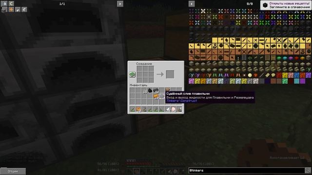 Space #1 Начало развития на технической сборке Майнкрафт 1.12.2 смотреть онлайн