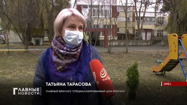 В орловском спецдоме ребёнка высадили туи мира — копия.mp4 смотреть онлайн