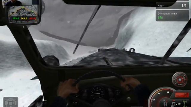 4х4 Полный привод 2.$. Хараша и красива.$.Май копейка красива часть 1.