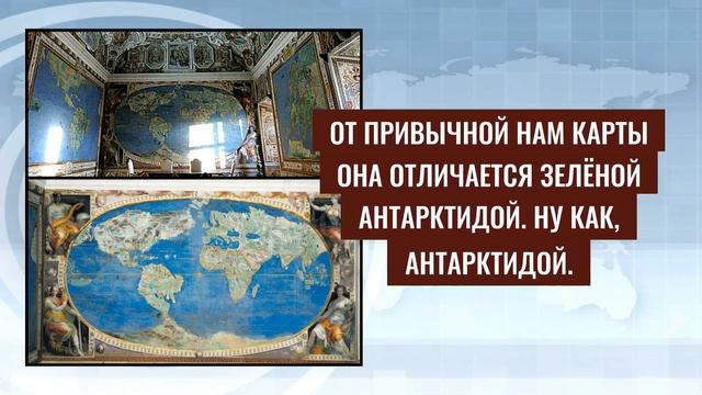 Южная Америка соединена с цветущими землями Антарктиды смотреть онлайн