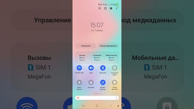 Сделай Сам для Красоты