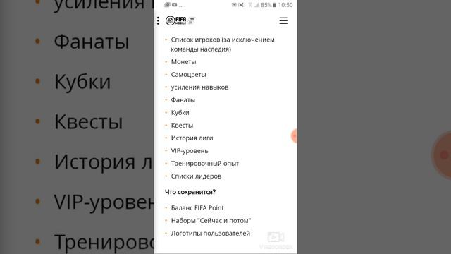 ОФИГЕТЬ!!! Крутая новость от EA SPORTS!? Фифа 20 уже в сентябре😱😱😱!? смотреть онлайн