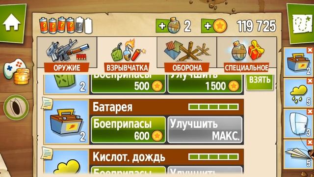 БОЛОТНАЯ Атака #34 Последний БОСС Финал Мультик Игра для детей Swamp Attack #Мобильные игры смотреть онлайн