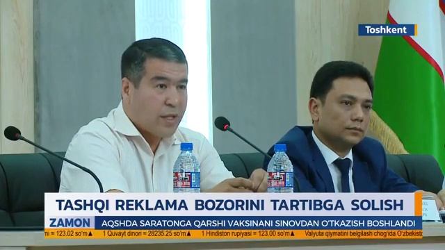 TASHQI REKLAMA BOZORINI TARTIBGA SOLISH смотреть онлайн