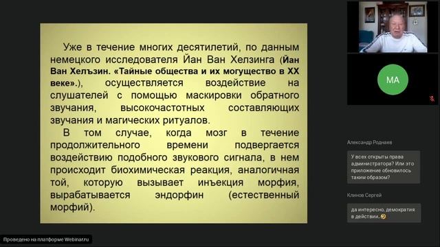 15 04 22 Калягин ВВ Аудионар.mp4