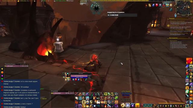 WoW Shadowlands Prot Paladin смотреть онлайн