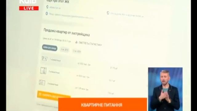 Покупка недвижимости на первичном рынке  Комментарии