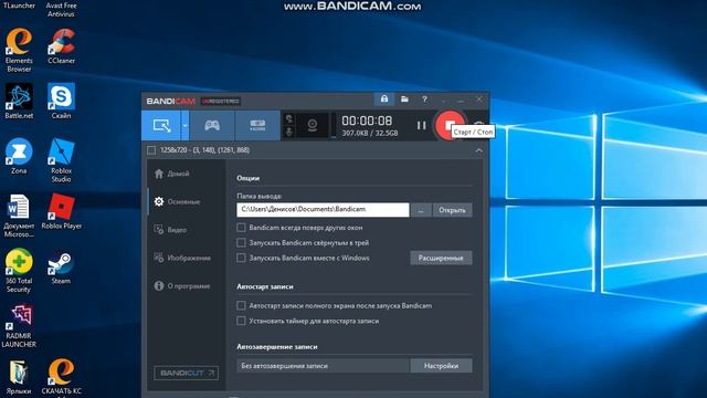 Майнкрафт Shadow Fight 2 смотреть онлайн