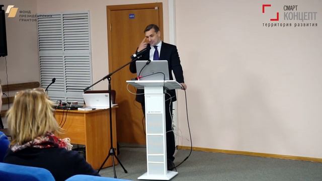 Профессионалы будущего для цифровой экономики. Стратсессия 06.12.2018. Часть 03. смотреть онлайн