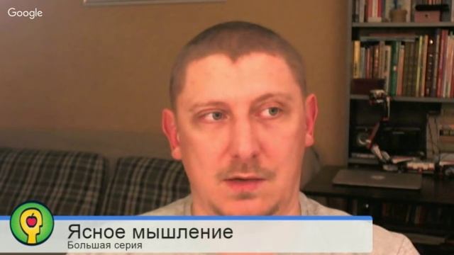 Ясное мышление, ответы на вопросы будущих участников смотреть онлайн