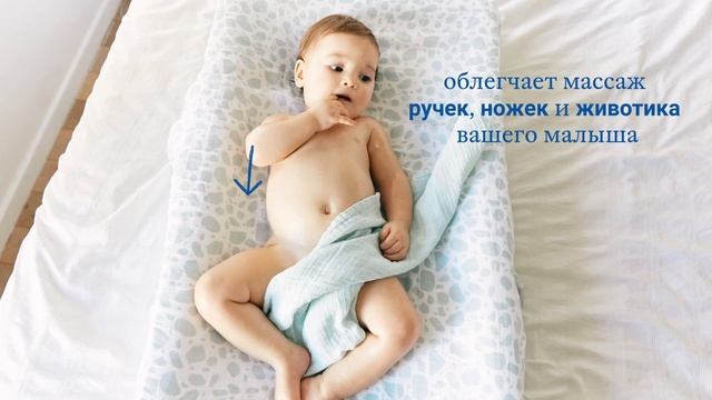 Массажное масло смотреть онлайн