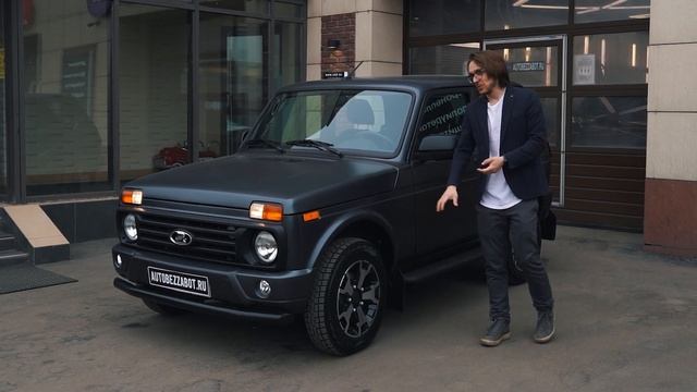 Такого вы еще не видели LADA Niva в матовой пленке LLumar смотреть онлайн