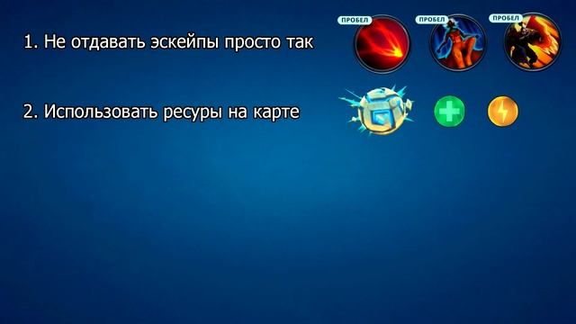 Как побеждать в Battlerite. Гайд для новичков. смотреть онлайн