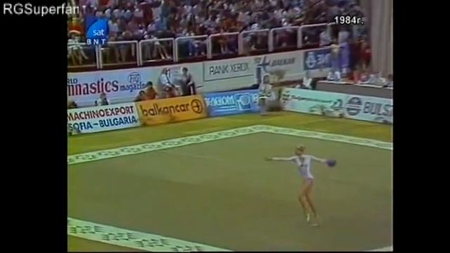 Galina Beloglazova Ball Julieta Shishmanova cup 1984