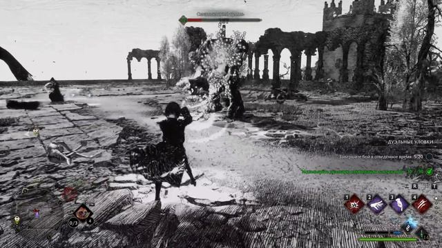 Hogwarts Legacy #18 чайное прохождение