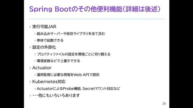 Springのこれまでとこれから смотреть онлайн