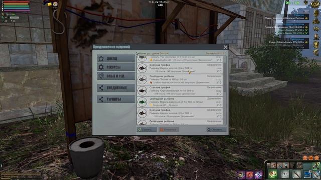 Карасиный пруд. Маленькие хитрости: лечение, подбор квестов, карта ХОЛОД # 26. Atom Fishing II смотреть онлайн