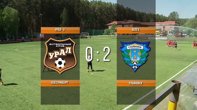 LIVE. «Урал-2» - «Волга Ульяновск» // ОЛИМП Первенство II дивизиона ФНЛ // 30 тур