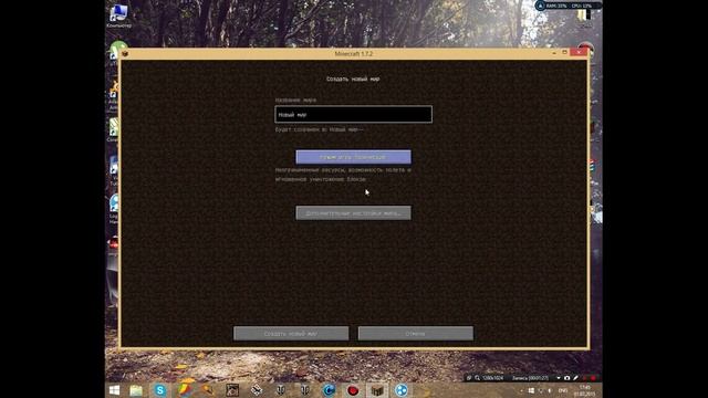 Как играть по сети в minecraft без сервера через Hamachi смотреть онлайн