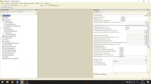 Внесение изменений в типовую конфигурацию 1С