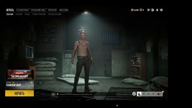 PUBG: BATTLEGROUNDS смотреть онлайн