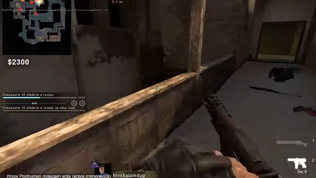 uhd 630 ultra low csGO смотреть онлайн