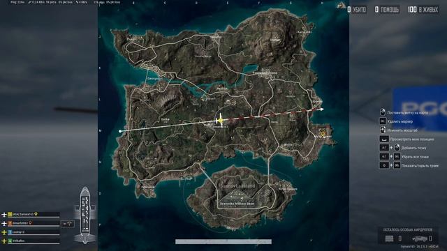 PUBG смотреть онлайн