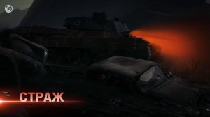 Мирный-13. Подробности