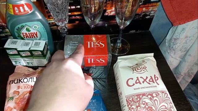 Закупка.Покупки к Новому Году. смотреть онлайн