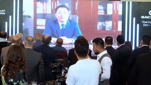GAC Opening Ceremony Erbil смотреть онлайн