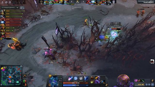 OG vs NIP (игра 1) | BO2 | The International 9 | Групповой этап | День 2 смотреть онлайн