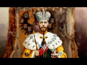 ПРЕДСКАЗАНИЕ - ЦАРЬ РОССИИ ИЗ РОДА РОМАНОВЫХ, ЧЬИ ПОТОМКИ НАСЛЕДУЮТ ЗЕМЛЮ?!