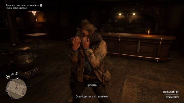 Сцена из Игр " Драка в Баре "RDR2 "no comment" смотреть онлайн