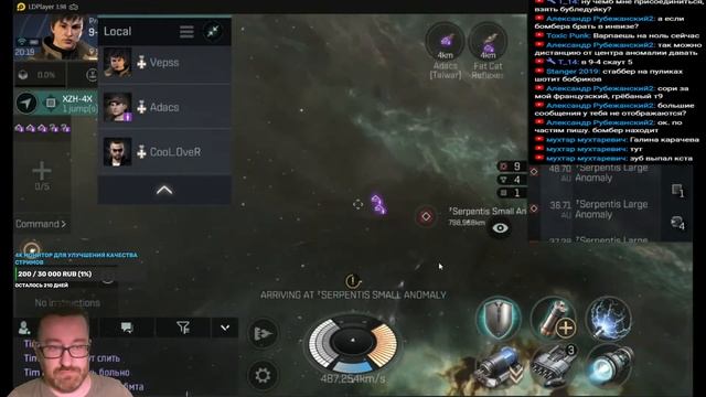 EVE Echoes ➤ Дестроер флит ➤ Вылет в середине недели смотреть онлайн