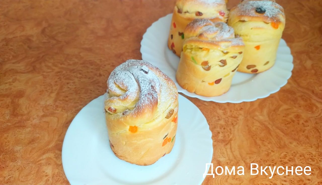 Дома Вкуснее