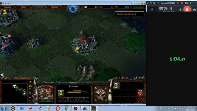 Warcraft 3 Reign of Chaos Prologue Campaing speedrun 0:12:16:07 смотреть онлайн