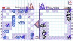 КАК ВСЕГДА ПОБЕЖДАТЬ В МОРСКОЙ БОЙ