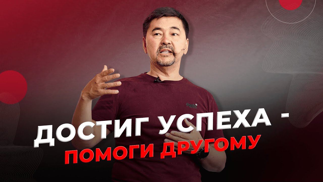 Наставничество - это телепортация в точку “Б”| Методология наставничества| Новый стандарт смотреть онлайн