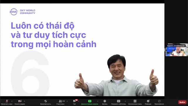 Level UP - «Nghệ Thuật Thuyết Phục: Cách Trở Thành Thủ Lĩnh Trong đội Nhóm Của Mình» (VI)