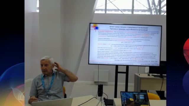 Летняя школа РАИИ | Семантические модели и алгоритмы агрегирования больших гетерогенных данных смотреть онлайн