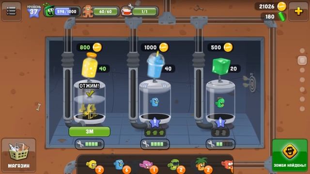 Zombie Catchers ОХОТА на ЗОМБИ ВКУСНЯШКИ - НОВЫЙ ПРОДУКТ / ЛОВЦЫ ЗОМБИ смотреть онлайн
