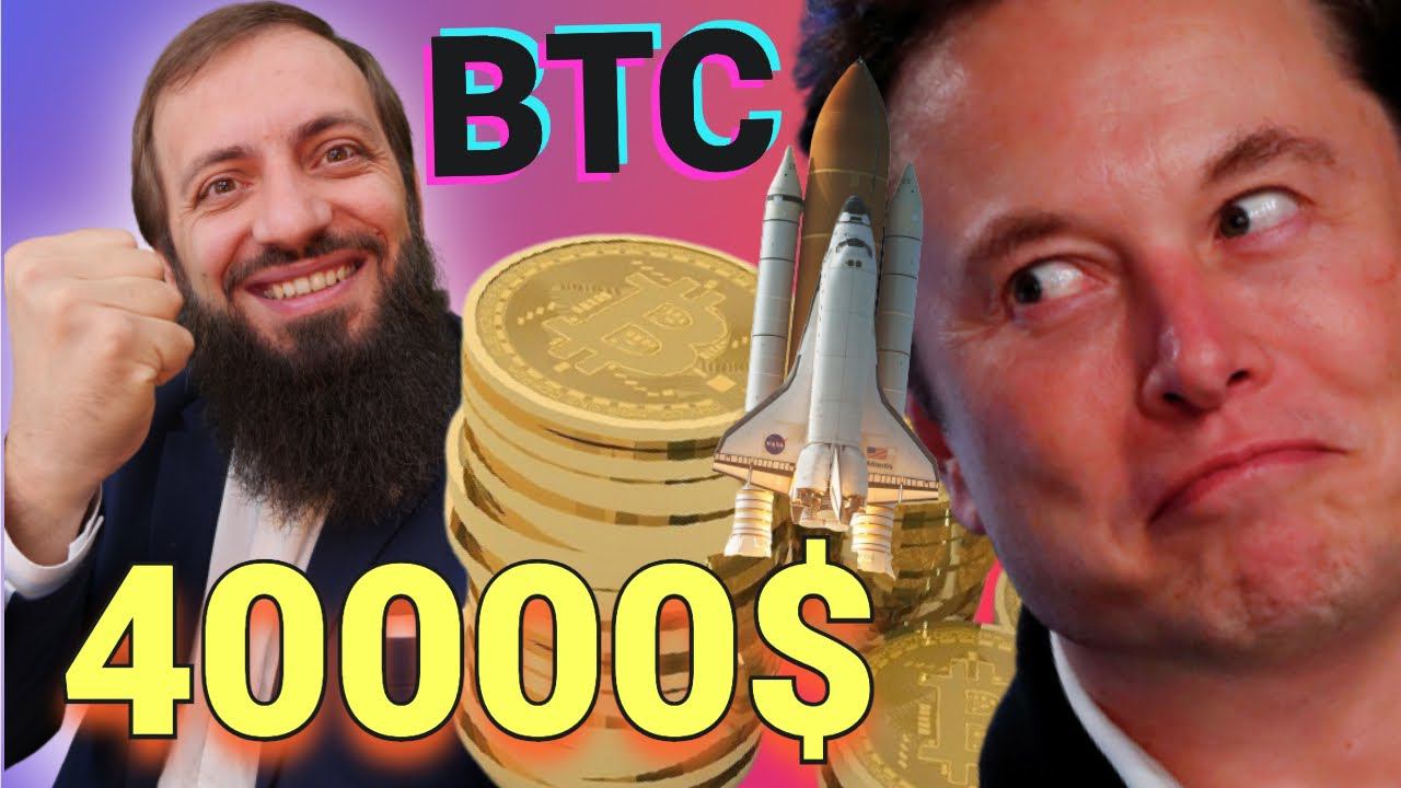 БИТКОИН ВЗЛЕТИТ! Рабочие в Китай получили зарплату в цифровых юанях /Маск опять продает Тесло за BTC смотреть онлайн